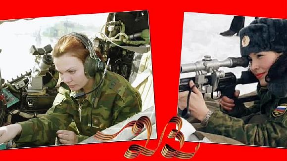 Женщины Военные Поздравления