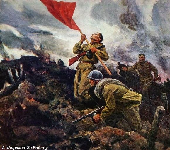 Памяти Героев Великой Отечественной Войны