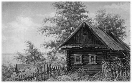 Маленький дом с вековою историей