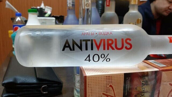  Антивирус 