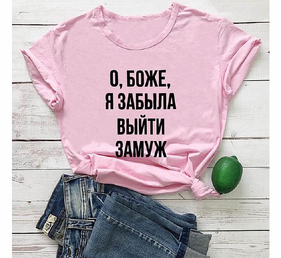 А я забыла выйти замуж!