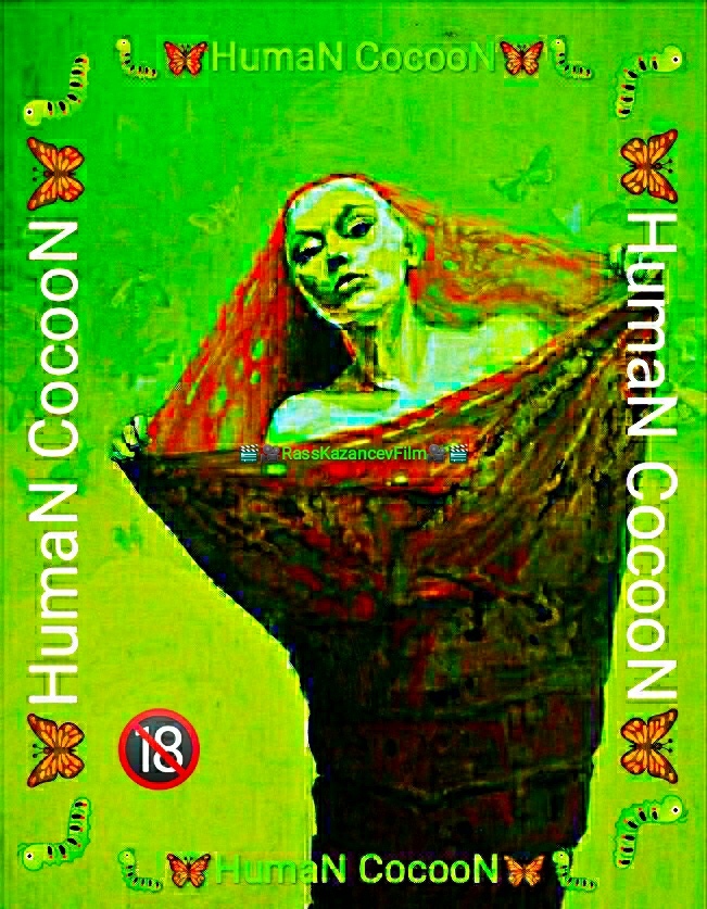 HumaN CoccooN - 1