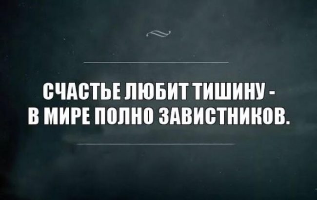 Я говорю просто из моей. Ты нужен только тогда когда в тебе нуждаются. Афоризмы про иллюзии. Ты нужен когда нужен. Иллюзия цитаты.