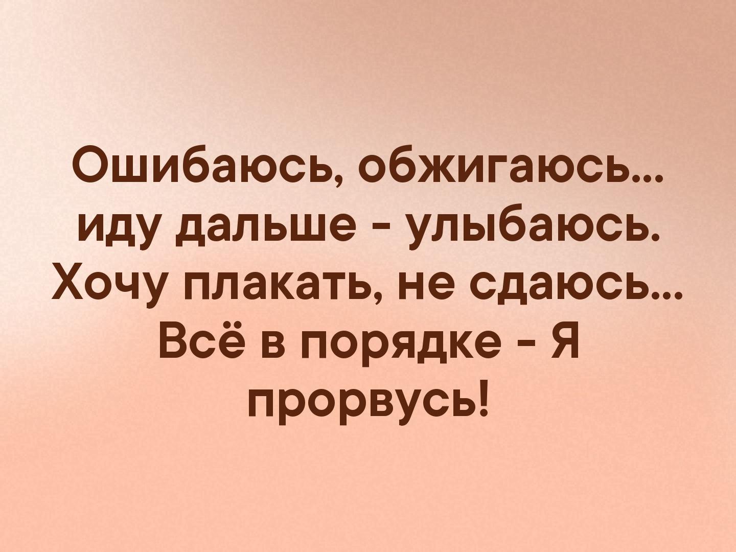 Жизнь разделилась на до и после картинки